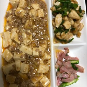 大人も子供も♡辛くない麻婆豆腐